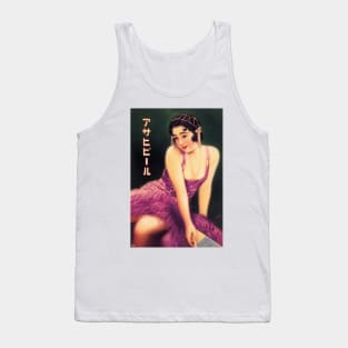 SAPPORO BEER JAPAN Advertisement Woman Pin Up Retro Japanese Tank Top